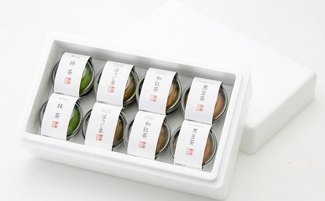 磯野開化堂【 京都 】濃厚 お茶 アイス セット（4種計8個）[ アイスクリーム 人気返礼品 ] お菓子 ほうじ茶 和抹茶 抹茶 黒豆茶  myz08 myz11 myz24