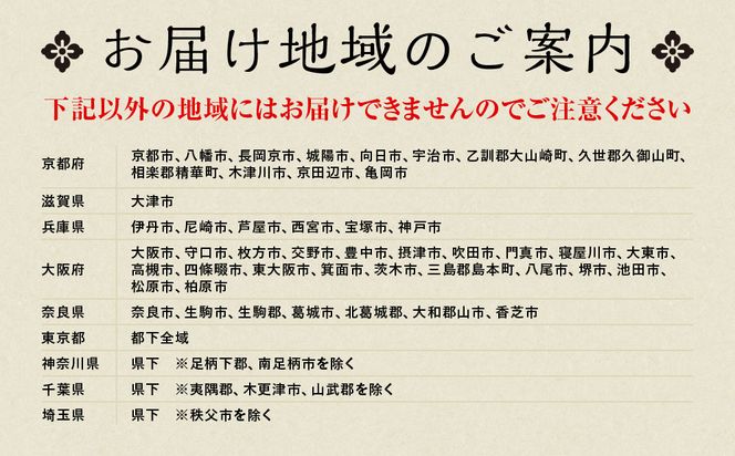 【美濃吉】おせち「寿」三段重 3～4人前｜京都 老舗料亭 本格和風おせち 人気おせち［ 京都 老舗料亭 和風おせち三段 3人 4人 京料理 懐石料理 グルメ 人気 おすすめ 2026 正月 お祝い お取り寄せ 通販 送料無料 年内配送 ふるさと納税 ］ 261009_A-DR2009