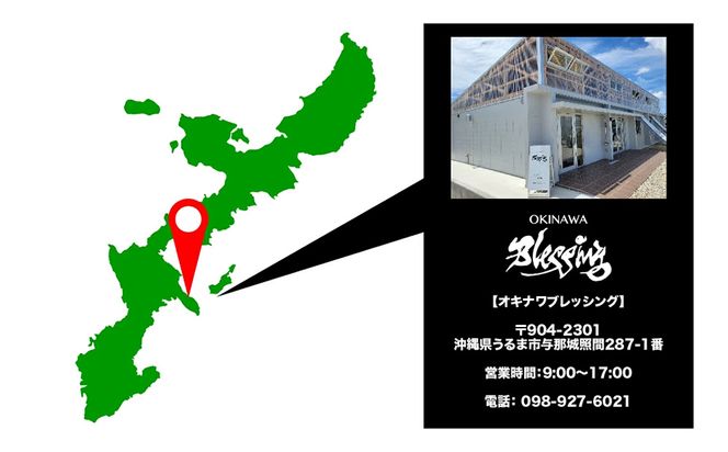 オキナワブレッシングで使えるチケット100,000円分