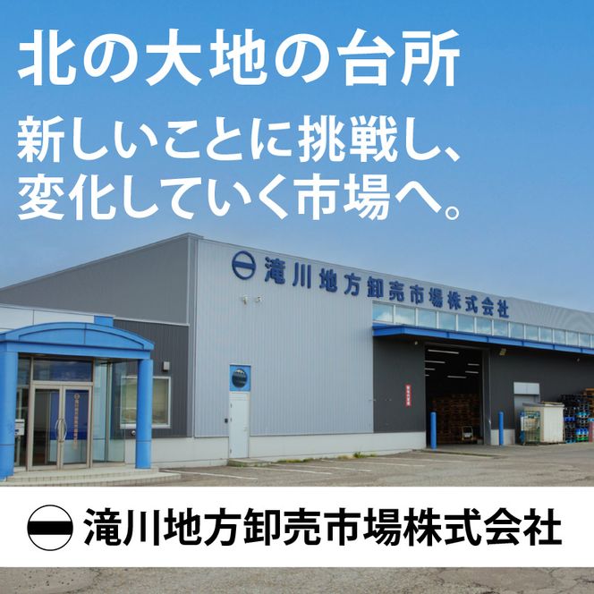 【北海道滝川産あいがも肉使用】アイガモカレー! (6食)