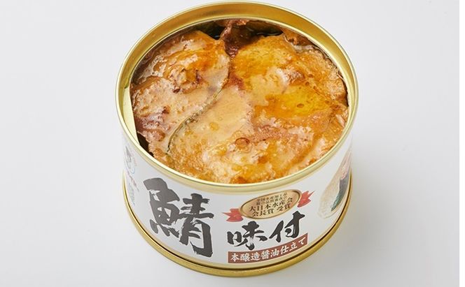 若狭の鯖缶 6缶 セット 詰め合わせ しょうゆ仕立て サバ缶 鯖缶 さば缶 さばの缶詰 鯖の缶詰 サバ 鯖 さば 缶詰 缶詰め 魚 お魚 魚介 魚介類 惣菜 水産加工 加工品 福井 福井県 若狭町