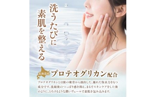 余市町産 洗顔石鹸 ケルナー 白ぶどうの香り 1個 北海道余市 天然成分 洗顔石鹸 白ワイン配合 ケルナー 手作り プロテオグリカン_Y055-0096