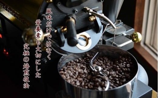 こだわりの低温焙煎！　アイス珈琲400g【粉】 コーヒー 冷たい 焙煎 粉 最高級 H046-064