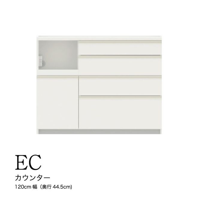 食器棚 カップボード 組立設置 ECA-S1200Rカウンター [No.603]