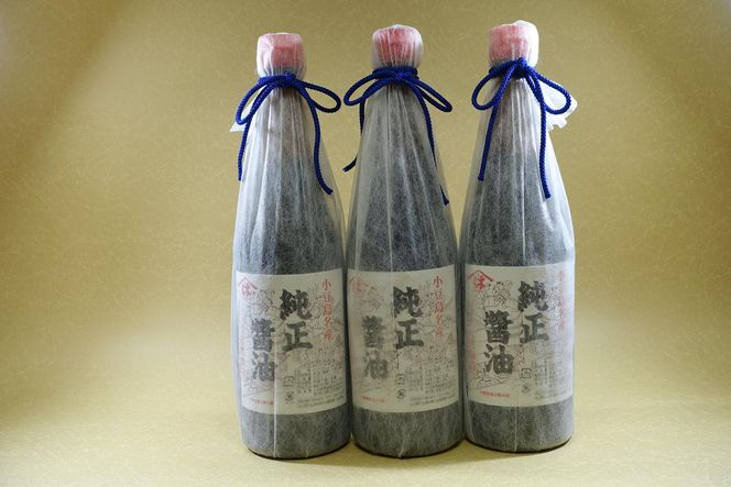 小豆島 純正 醤油 720ml 3本 セット 詰め合わせ 小豆島醤油 しょうゆ 濃口醤油 濃口しょうゆ 調味料 調味料セット 日用品 消耗品 香川 香川県 土庄町