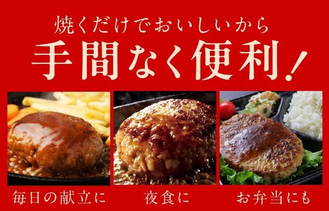 G973y 【年内発送】牛肉100％ ハンバーグ 10個（8個+2個）合計 1.5kg 無添加 個包装