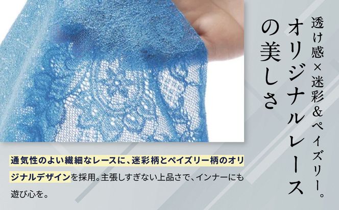 ブロス バイ ワコールメン レースボクサー《Mサイズ/カラー:LB》｜京都 Wacoal 下着 人気ブランド［ メンズ ボクサーパンツ 抜群のフィット感 おしゃれ 人気 おすすめ 下着 肌着 インナー お取り寄せ 通販 送料無料 ふるさと納税 ］ 261009_A-YU002VC03