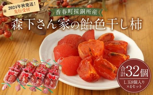 ytzystzt ̓Y XƂ F` L 8×4Zbg v32 y2025N11{-12{\z Y ʕ 