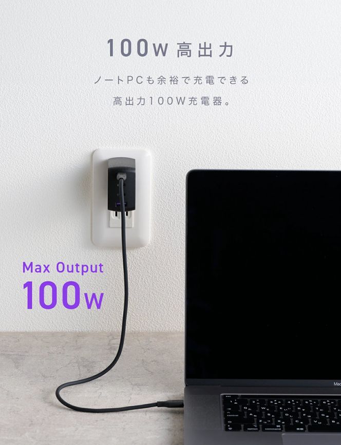 NovaPort QUAD II 100W 3C1A(ブラック)｜急速充電器 PD [世界最小級 CIO独自技術 NovaIntelligence NovaEngine搭載] 4ポート USB-C×3 + USB-A×1 ACアダプター コンセント 軽量 iPhone 15 Android Galaxy MacBook iPad向け ノートPC [2528]