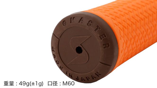 【 12月21日寄附入金確認分まで年内発送 】＼ 選べる本数・バックライン有無／ GMASTER GOLFGRIP ゴルフ グリップ ( スタンダード ) オレンジ×チョコレート 同色 1本 / 5本 / 10本 セット 茨城県共通返礼品（ゴルフグリップ）:茨城県 ｜ ジーマスター 日本製 滑りにくい 握りやすい 疲れにくい