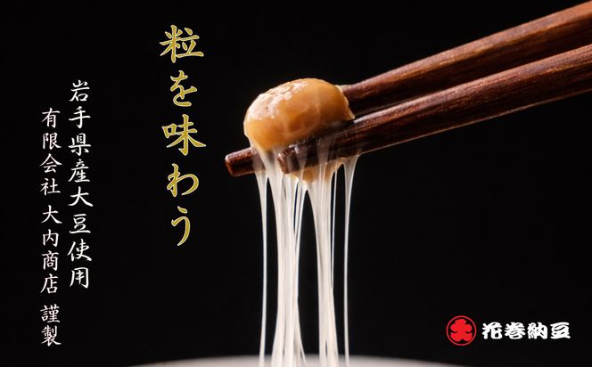 岩手の納豆 大豆・中粒セット（3パック×6個×2種類） 大内商店 【2361】