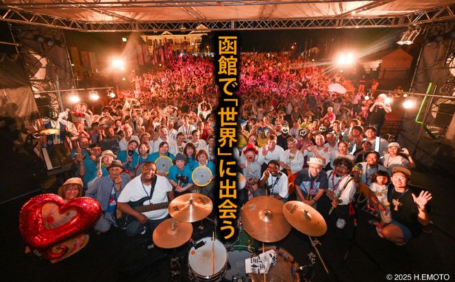 第019回 はこだて国際民俗芸術祭「スポパスセブン（7日または7名様）」_HD267-003