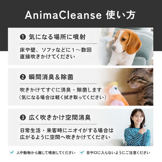 ペット用 消臭スプレー 詰め替え用 1L ドクターアニマポート《獣医師 臭気判定士 W監修》｜消臭 除菌 抗菌 日本製 犬猫 アニマクリーンズ [2467]