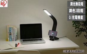 LEDデスクライトQi充電シリーズ 縦置きタイプ 調光・調色 LDL-QLDL-B ブラック デスクライト LED 調光 調色 ワイヤレス充電 おしゃれ アイリスオーヤマ スタンドタイプ Qi充電 勉強 テレワーク