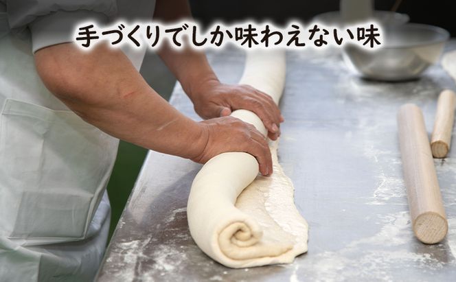 【かりんとう好き必見!】田中菓子舗かりんとうセット 菓子 お菓子 おかし 駄菓子 和菓子 かりんとう セット