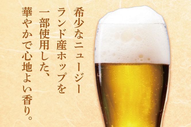 【ふるプレ限定品】キリンビール取手工場産 スプリングバレージャパンエール〈香〉×スプリングバレーシルクエール〈白〉飲み比べセット|KIRIN 麒麟 ビール クラフトビール SPRING VALLEY BREWERY 茨城県 取手市（AB018-2L）