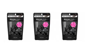 花王 suisai  ビューティクリア ブラック　パウダーウオッシュ トライアル　3個セット　【スイサイ 美容　化粧品 コスメ 人気 スキンケア　洗顔 酵素 酵素洗顔 パウダーニキビ 角質 角栓 毛穴 黒ずみ ザラつき 除去 皮脂 分解 肌　さっぱり　さらさら　テカリ　くすみ　炭　モロッコ溶岩クレイ ヒアルロン酸Na　個包装　トラベル 旅行 　黒　15個×3　神奈川県 小田原市】 142069_EJ073VC02