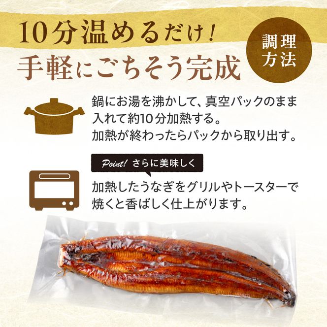 【訳あり】老舗魚屋のこだわり国産鰻 うなぎの蒲焼き2尾セット【魚住商店】_HA1996 うなぎ 国産 こだわり 丑の日 おいしい 福岡県宗像市 宗像市 福岡 宗像