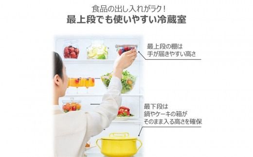 東芝 冷蔵庫 【標準設置費込み】 356L 3ドア 右開き 冷凍冷蔵庫 GR-Y36SV(UC)