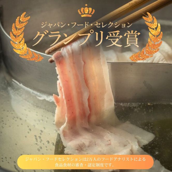 【定期便3回】しゃぶしゃぶ用 豚バラ すき焼き 200g×10 (2kg) 豚肉