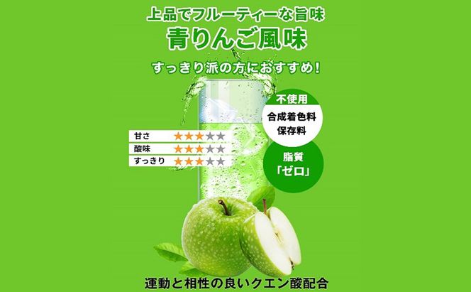 モンドセレクション金賞 ハルクファクター EAA 青りんご風味 大容量 520g 必須アミノ酸 BCAA プロテイン 人気 おいしい 筋トレ サプリメント 美容 燃焼系 ダイエット サプリ 国産 アップル りんご 楽天ランキング1位 
