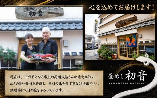 最短２日でお届け 初音の厳選高知県産うなぎ蒲焼き２尾　 hn093