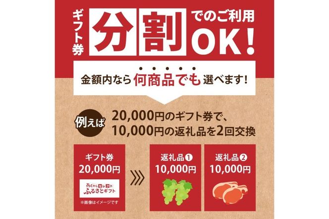 あとからセレクト【ふるさとギフト】1,000円～5,000円 コーヒー マスキングテープ ウェットティッシュ あんこ 山梨 富士吉田