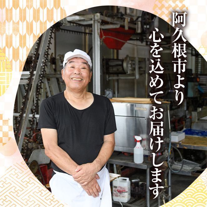 ももてん つけあげ・ちくわEセット(4種・計30個) つけあげ さつまあげ ちくわ ちぎり 棒天 練り物 加工品 野菜天 詰め合わせ セット 食べ比べ【あくね旬の店いきいき館】akn015-14