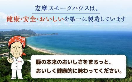 【全6回定期便】糸島 焼き豚 550g 糸島市 / 志摩スモークハウス[AOA033] 豚肉やきぶた 豚肉叉焼 豚肉自家製 豚肉焼き豚 豚肉チャーシュー 豚肉国産豚 豚肉モモ 豚肉ブロック