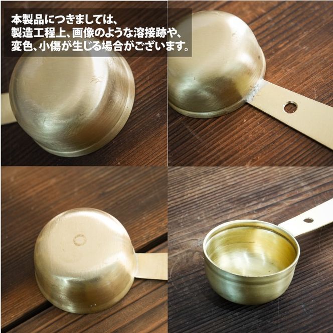 【FEDECA】コーヒーメジャースプーン プレーンブラック 001168