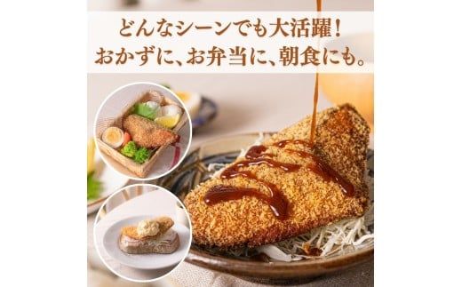 骨なし味付けあじフライ10切　簡単！揚げるだけ！/ あじ アジ 加工食品 魚 おかず【uot866】 