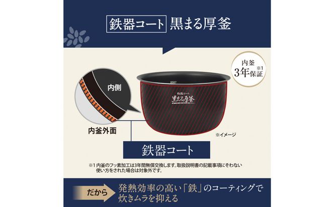 象印 圧力IH炊飯ジャー 5.5合炊き ( 炊飯器 ) 「 極め炊き 」 NWBC10-BA ブラック 272183_AK115