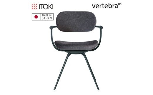 イトーキ バーテブラ03(vertebra03)/ダークグリーン/4本脚/CD張地：オフブラックW/抵抗付ウレタン双輪キャスター/オフィスチェア デスクチェア ダイニングチェア/KG-855CD-G1W2CF【EI204W】