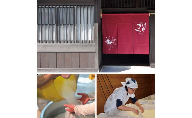 【CF-R7hbk】SSJ024　土佐しらぎく 斬辛 雄町 1800ml 1本＜高知 芸西村 仙頭酒造場 酒 日本酒 土佐 しらぎく＞