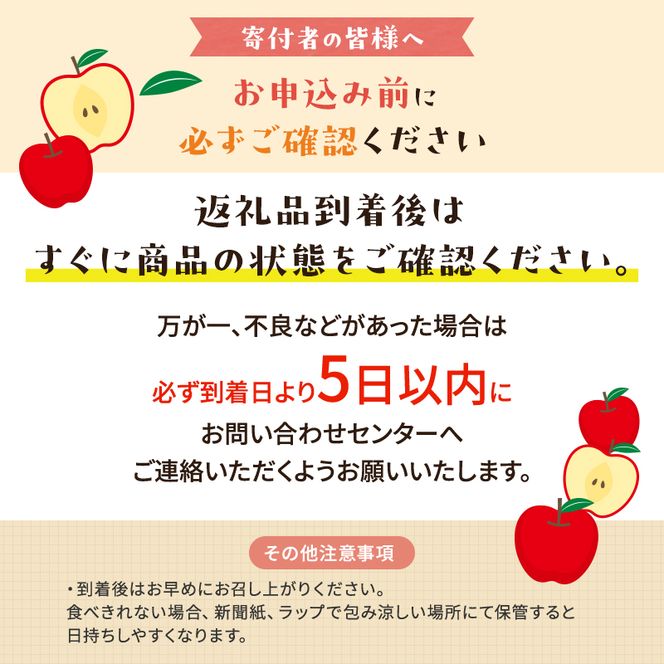【クール便でお届け】りんご 青森 サン早生ふじ (弘前ふじ) 約5kg (12～18玉)  サイキチ農園 青森県 鰺ヶ沢町産 ふじ 早生ふじ サンふじ フルーツ 果物 贈答用 贈答 ギフト 白神山地 果物類
