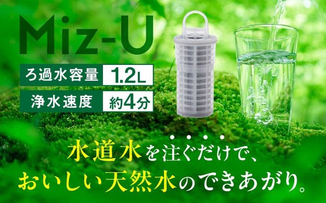 Miz-U / ミズユー 浄水器 ポット型 本体（活性炭カートリッジ 1本付属）ろ過水 容量:1.2L（全容量:2L） 【メーカー正規品】 ブラック 糸島市 / ワールドクラス合同会社 日本製 残留塩素97.5％除去 水[AUQ001]