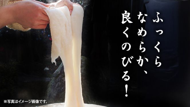 【ふっくら なめらか 良くのびる】＜令和6年産＞ 満月もち精米5kg　三百年続く農家の有機特別栽培 満月もち 農創 国産 茨城県産 おいしい 新生活 新生活応援 必要なもの 便利 おすすめ 消耗品 一人暮らし もち米 少量 [AC102-NT]