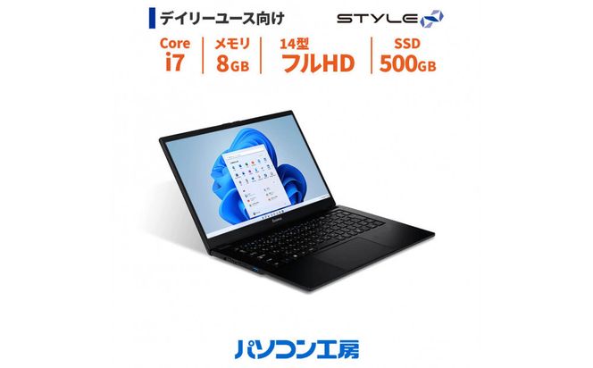 パソコン工房 14型ノートPC Core i7/SSD/256 322032_EE039