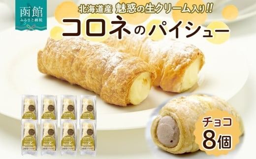 ykCَszkC Rl pCV[ `R 8 kCY N[ XC[c fU[g Rl pC ACX mَq َq  V[N[ X  Ⓚ }}fR َs_HD153-004