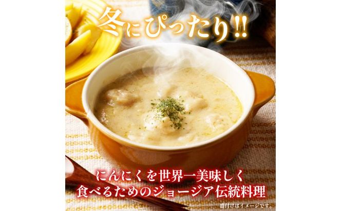 松屋 シュクメルリ 30個 冷凍 ジョージア料理 ジョージア 伝統料理 鶏もも肉 鶏肉 モモ肉 にんにく ホワイトソース チーズ 煮込み レンチン 時短 国内製造 ごはんに合う 冷凍保存 ストック お店の味 埼玉県 嵐山町