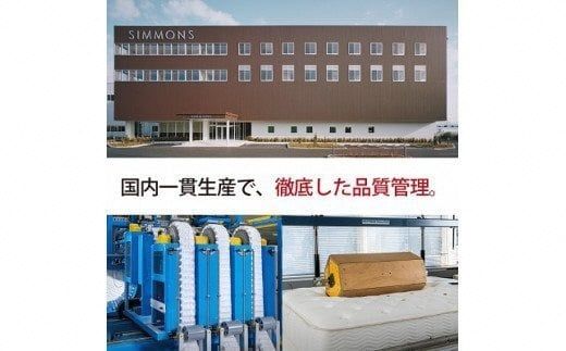 9BW1【シモンズ】ダブルベッド　グランダーソンフラット引出付/エグゼクティブAA21121　リッチオーク