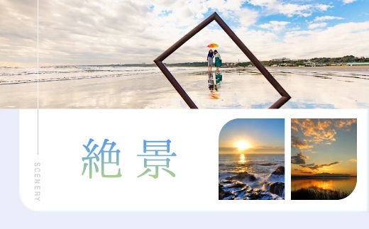 大洗町 共通 宿泊 クーポン 24,000円分（3,000円×8枚） 関東 茨城