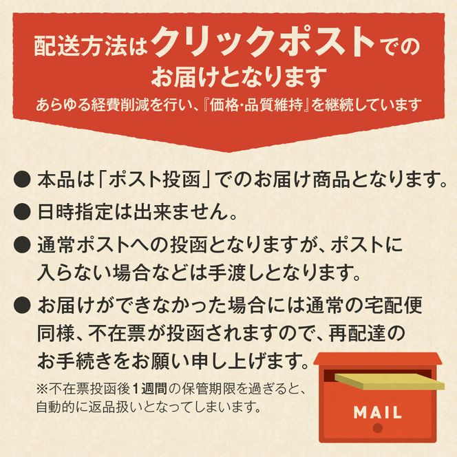メール便発送【訳ありコーヒー定期便】富士山の湧き水で磨いた スペシャルティコーヒーセット 6ヶ月コース 400ｇ 【選べる 豆 / 粉】 コーヒー 珈琲 スペシャルティコーヒー ブレンドコーヒー マイルドブレンドコーヒー 山梨 富士吉田