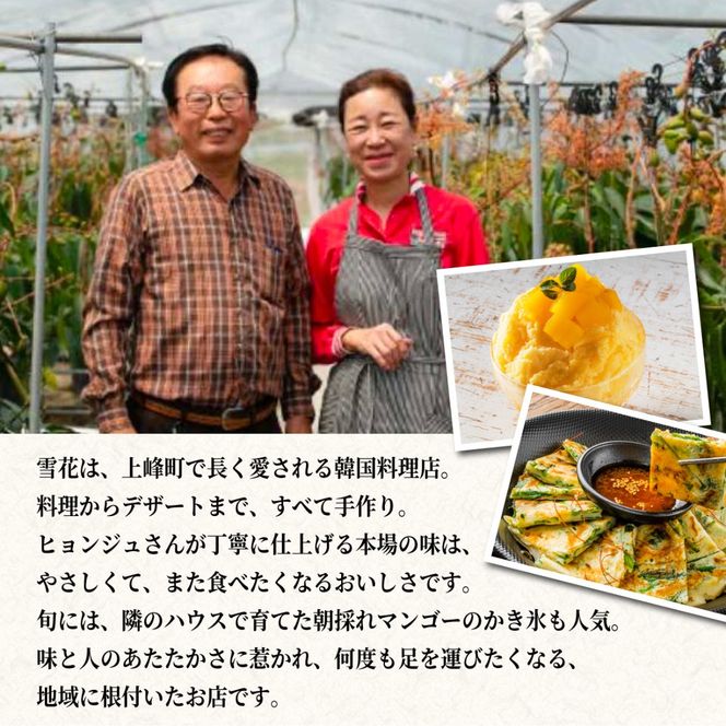 本場の味！骨付きカルビ250g×2袋