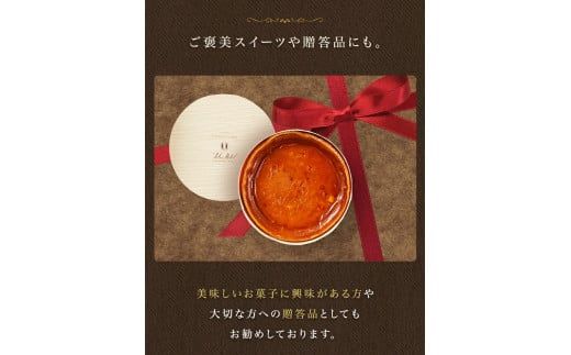 J-19鳥羽国際ホテル  チーズケーキ