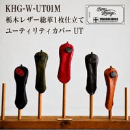 ゴルフ UTヘッドカバー 国産レザー 木の庄帆布 レッド 名張市