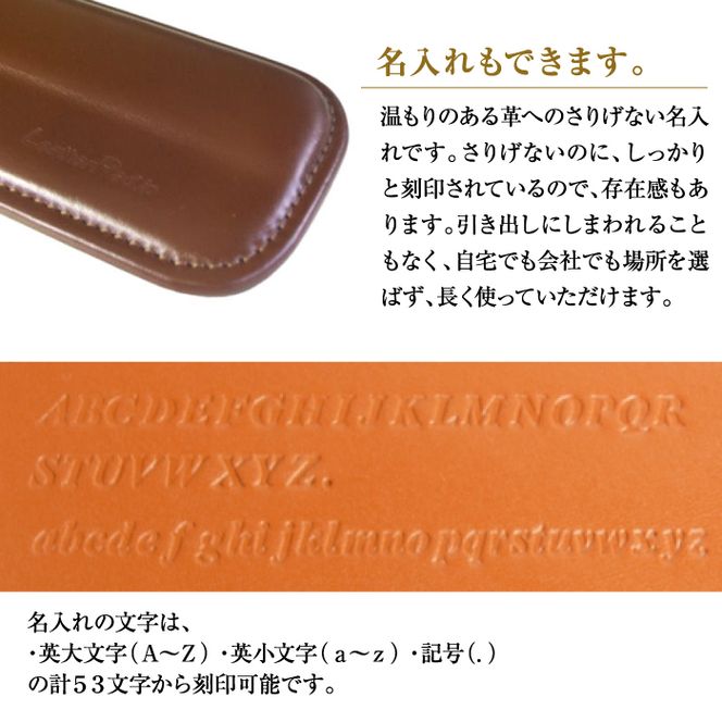 【名入れ仕様】フルキーボード向けの格調高い革製リストレスト（パームレスト）【ダークブラウン】