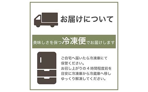 meet tree特製 和三盆入り「NAKATSUGAWA栗粉モンブラン～極～」 6個入り お店こだわり 溶けるようなふわふわ食感 F4N-0198
