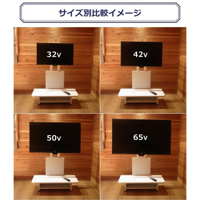 テレビ台 家具 インテリア ふるさと納税 返礼品 TVスタンド 棚付き ボード付 ロータイプ ふるさと納税 家具 テレビ台 ボード付TVスタンド SunRuck SR-TVST07B