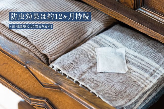 九州のくすのきから生まれたカンフルパウダー 15g×10パック【天然 楠 木 防虫剤 くすのき 衣替え カンフル】(H037108)